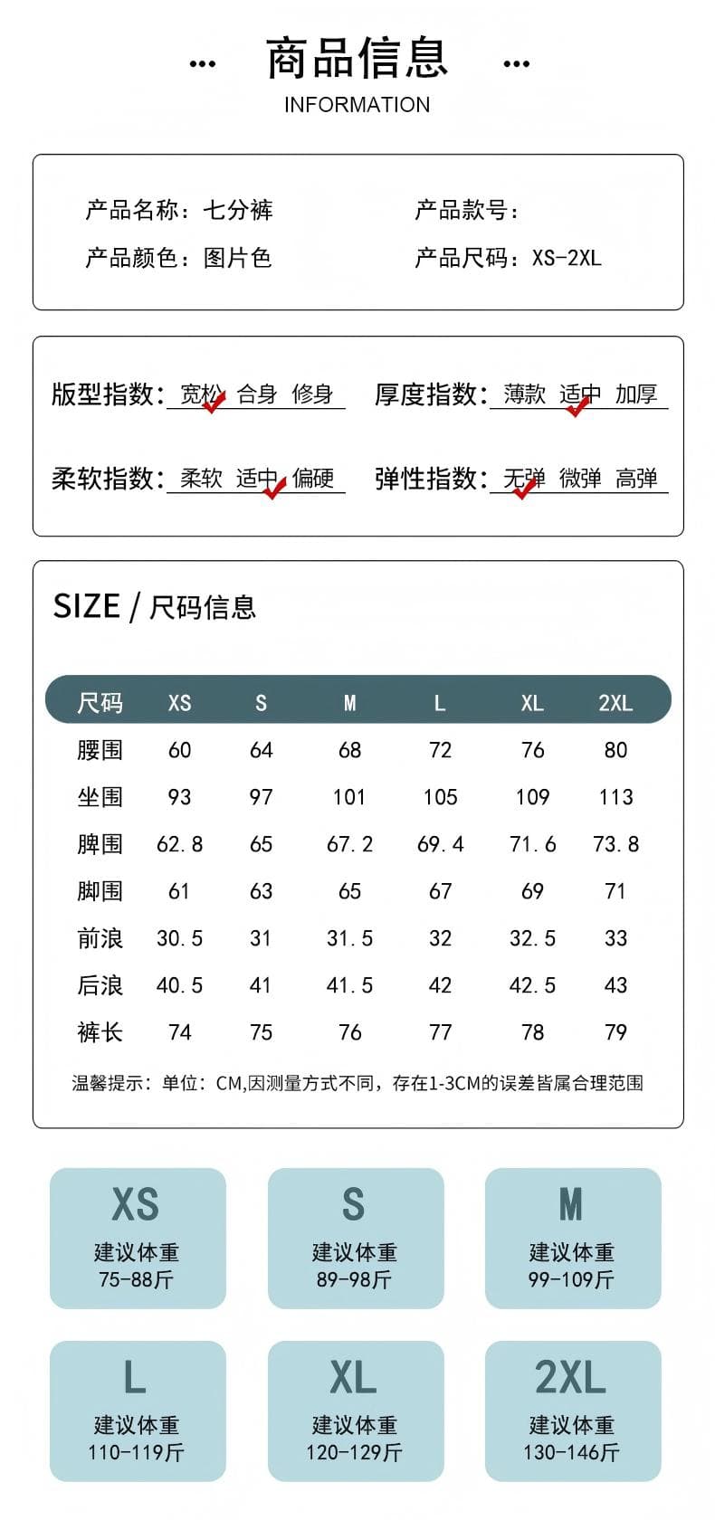 아메리칸 패치워크 7 점 청바지 여성 여름 개성 디자인 루즈핏 넓은 다리 높음 거리 작은 키 스트레이트 바지 여성 상세 이미지 6