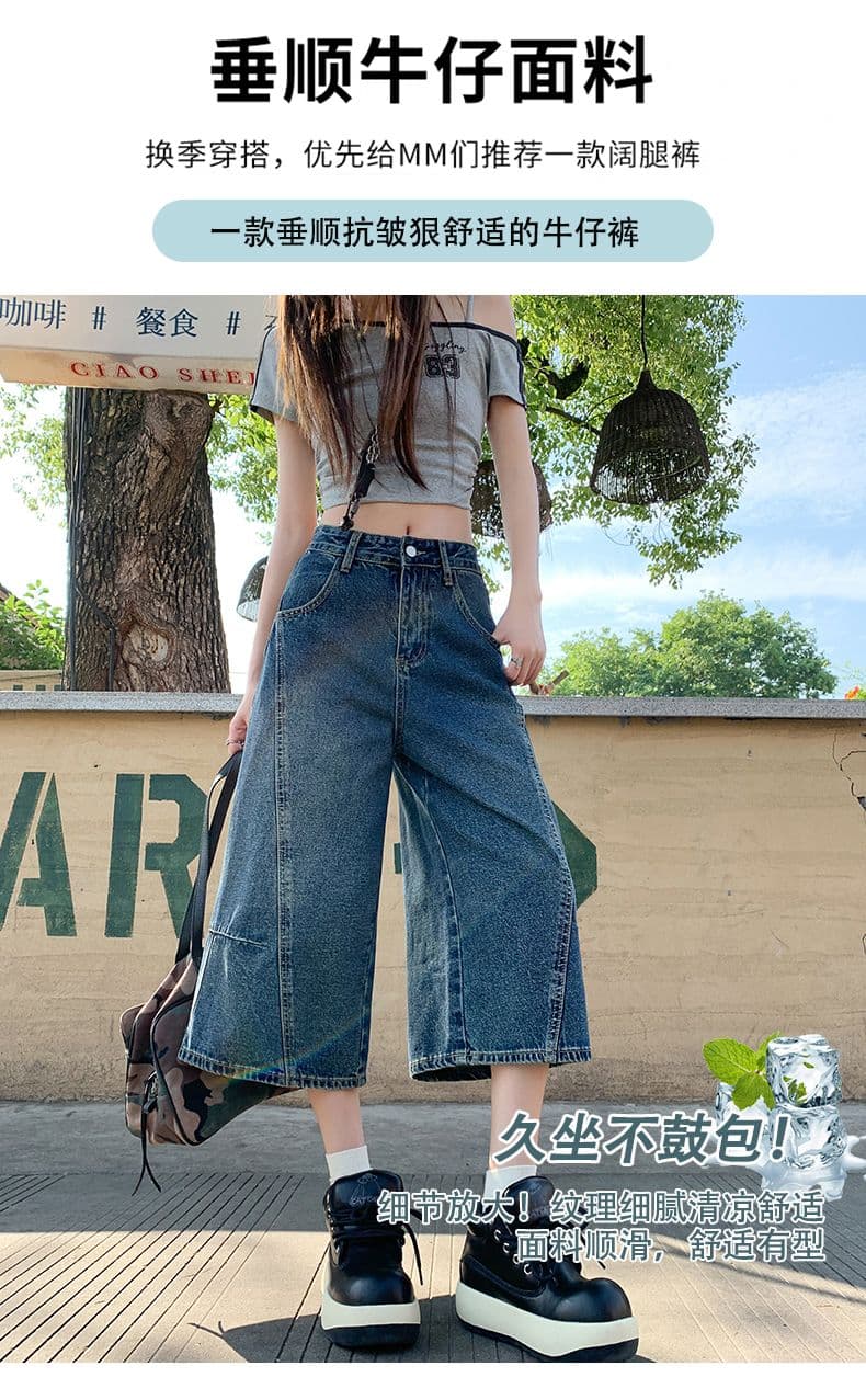 아메리칸 패치워크 7 점 청바지 여성 여름 개성 디자인 루즈핏 넓은 다리 높음 거리 작은 키 스트레이트 바지 여성 상세 이미지 7