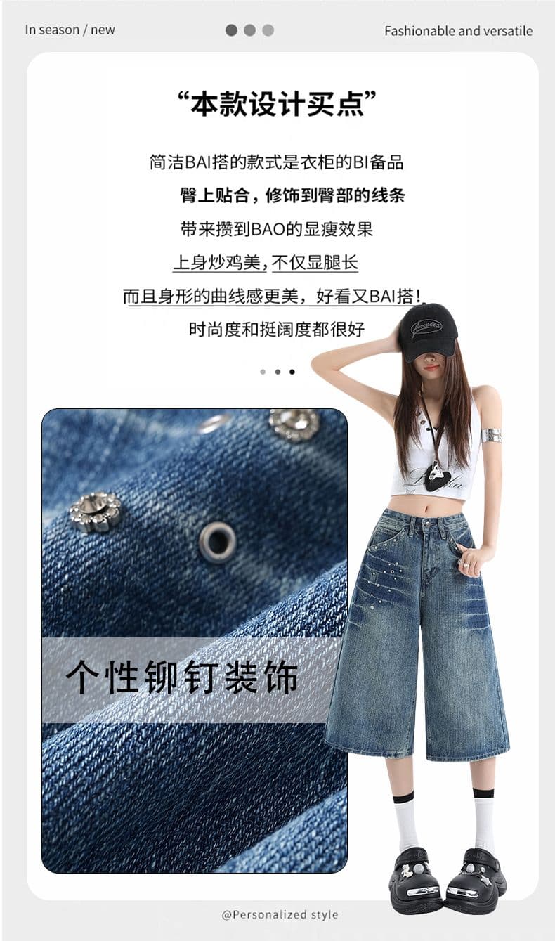 아메리칸 개성 징 디자인 데님 7부 바지 여성 여름 루즈핏 넓은 다리 높음 거리 작은 키 스트레이트 바지 여성 상세 이미지 2