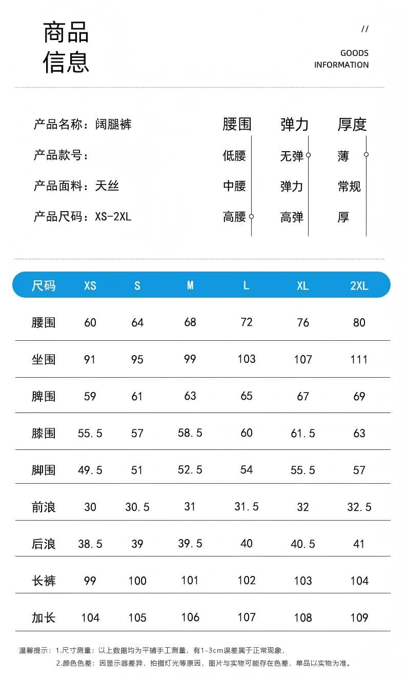 여름 새로운 개성 디자인 청바지 여성 슈퍼 부드러운 도루 피하다. 차가운 센스 라이 경기 서울 주간 실크 하이웨이스트 넓은 다리 스트레이트 팬츠 상세 이미지 12