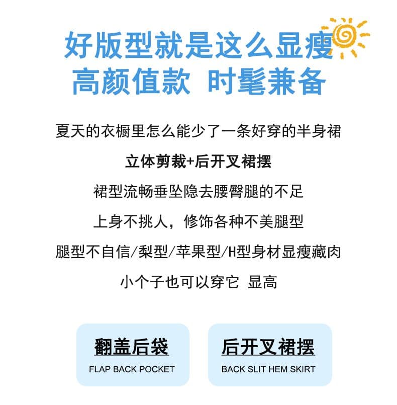 하이웨이스트 트임 데님 반신 스커트 여성 새로운 중간 길이 개성 이후 가방 디자인 슬림해 보이는 타이트 스커트 치마 상세 이미지 2