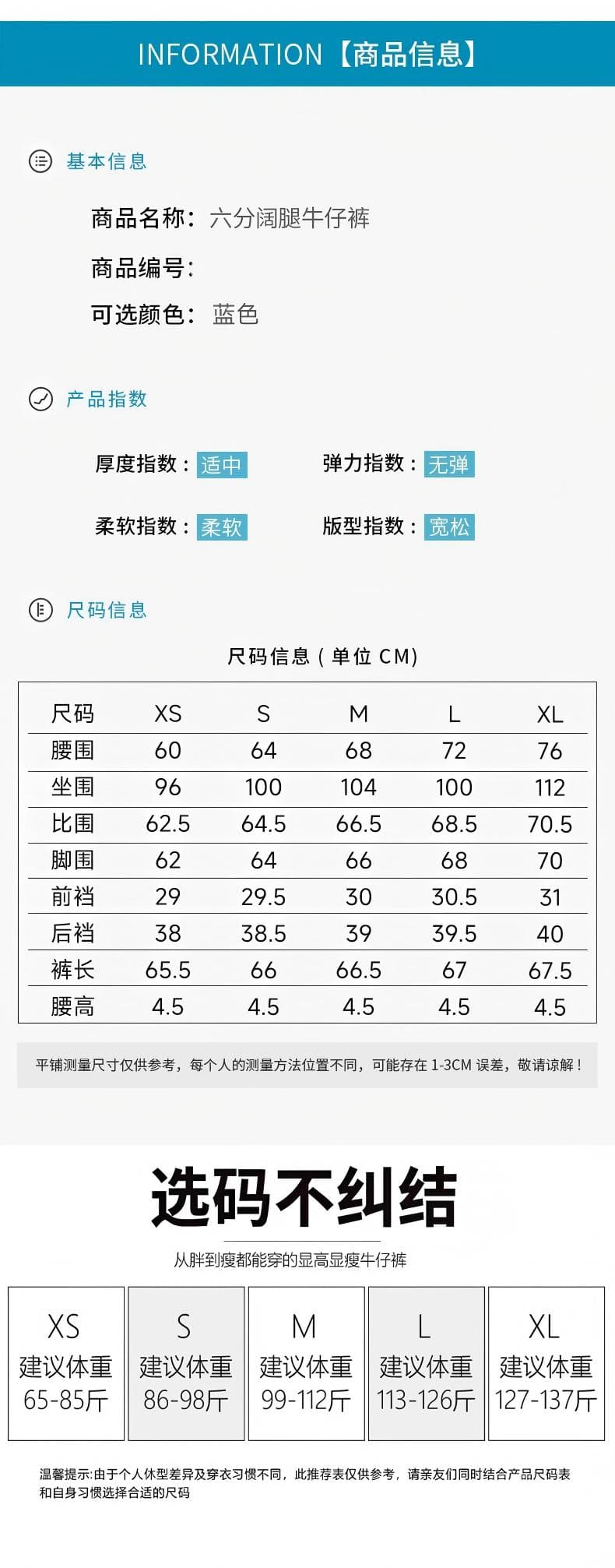 아메리칸 레트로 루즈핏 와이드 레그 팬츠 하이웨이스트 패션 다용도 6 점 바지 청바지 여성 상세 이미지 5
