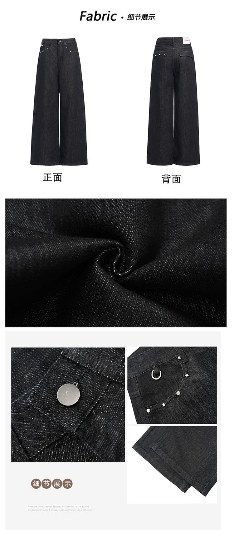 디자인 징 스트레이트 청바지 여성 국방 퇴색하다 아메리칸 단 닝 검정색 루즈핏 넓은 다리 길이 바지 상세 이미지 3