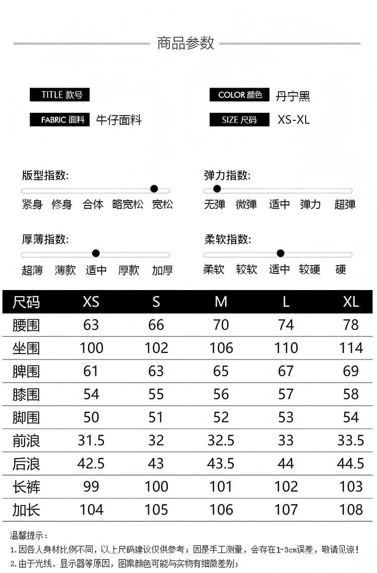디자인 징 스트레이트 청바지 여성 국방 퇴색하다 아메리칸 단 닝 검정색 루즈핏 넓은 다리 길이 바지 상세 이미지 4