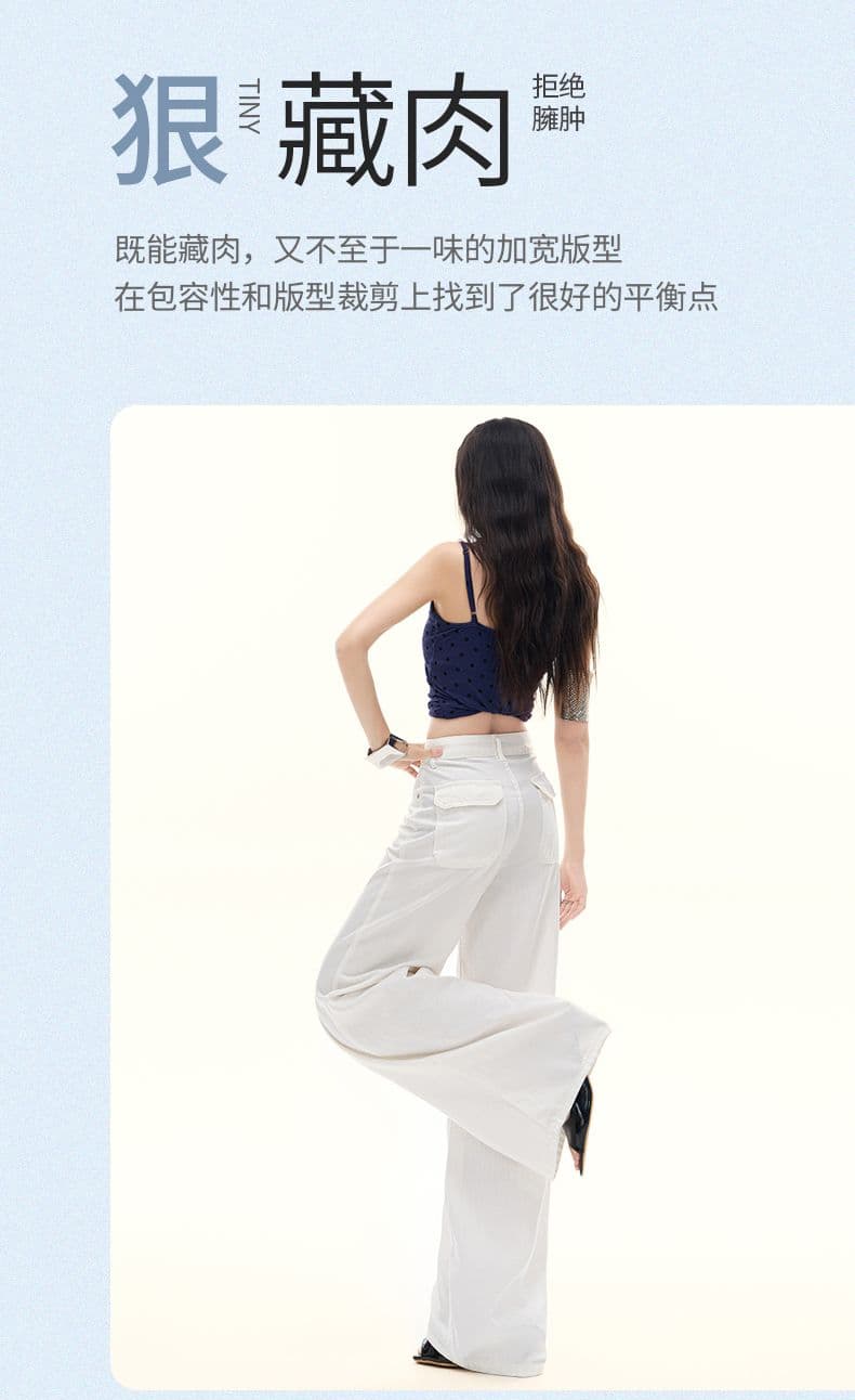 2026 대나무 마디 여름 라이 경기 서울 넓은 다리 청바지 여성 도루 센스 얇은 스타일 통기성 루즈핏 개성 주머니 바닥 청소 바지 상세 이미지 7