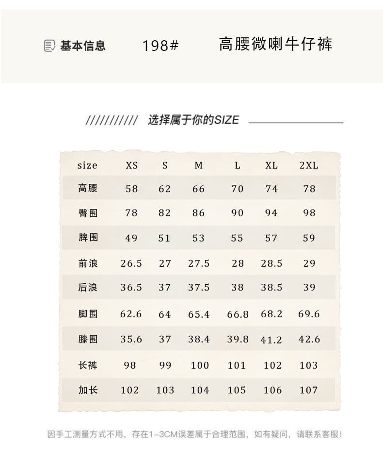 아메리칸 레트로 하이웨이스트 부츠컷 청바지 여성 2026 년 가을 새로운 신축성 슬림해 보이는 나팔 바지 상세 이미지 3