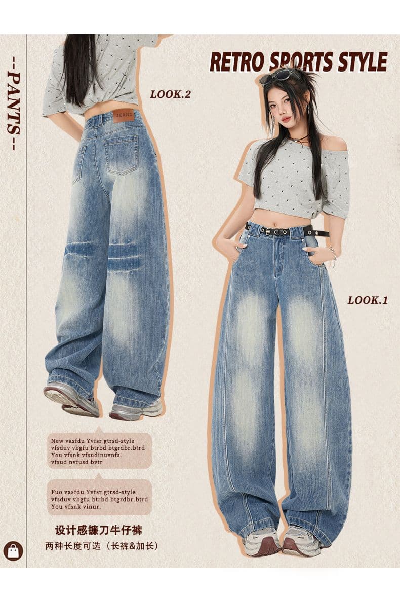 아메리칸 레트로 낫 청바지 2026 가을 새로운 하이웨이스트 루즈핏 바나나 바지 디자인 센스 바닥 청소 와이드 레그 팬츠 상세 이미지 1