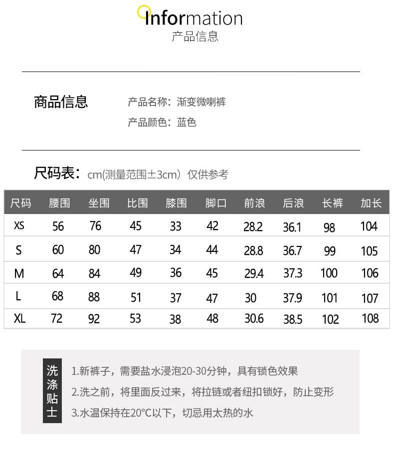 하이웨이스트 그라데이션 마이크로 나팔 청바지 여성 2026 년 새로운 높음 거리 트렌디 ins 호스 슈 바지 디자인 센스 작은 대중 상세 이미지 21