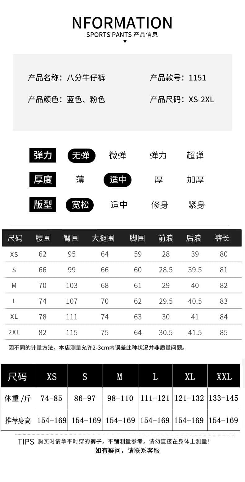 파란색 8 점 데님 반바지 여성 여름 얇은 스타일 2026 년 새로운 작은 키 하이웨이스트 한 마디 스트레이트 바지 트렌디 상세 이미지 9