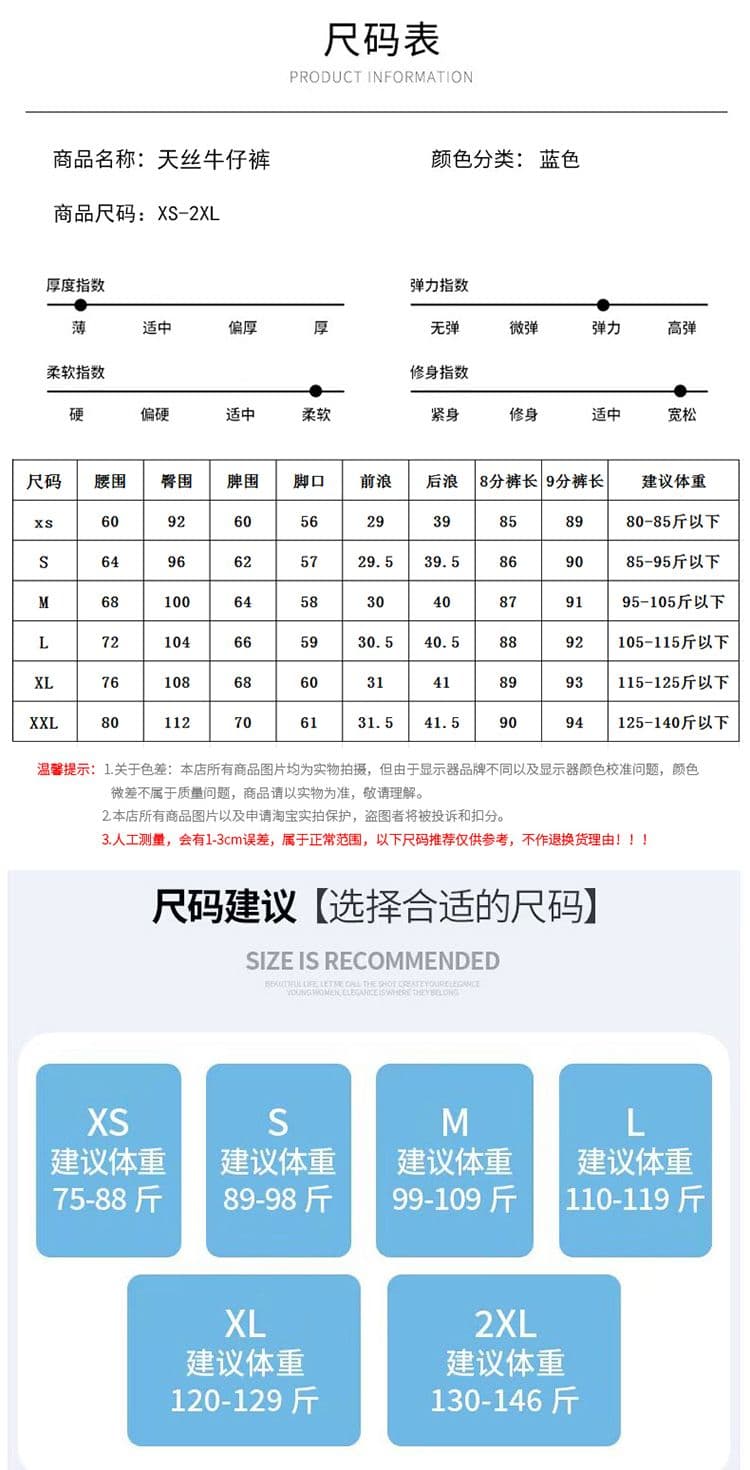 2026 새로운 주간 실크 초박형 8 점 스트레이트 팬츠 9 포인트 와이드 레그 팬츠 청바지 여성 상세 이미지 12