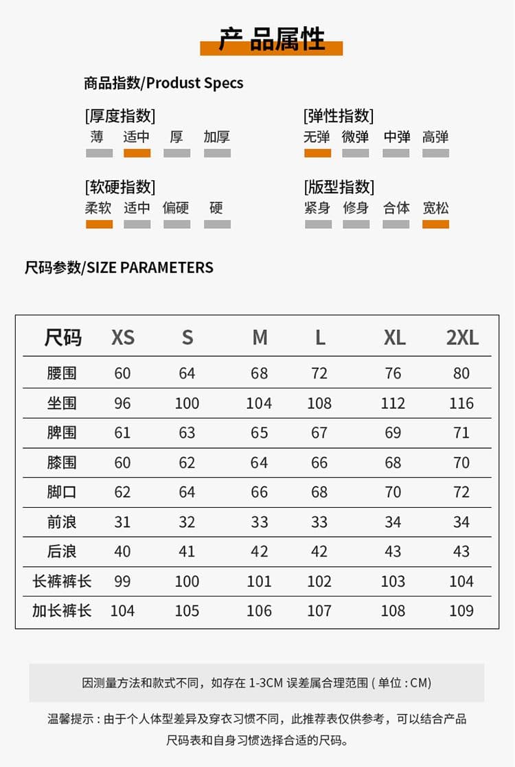 2026 여름 가을 새로운 루즈핏 부츠컷 여성 의류 청바지 아메리칸 레오파드 무늬 데님 긴 바지 길이 연장 상세 이미지 9