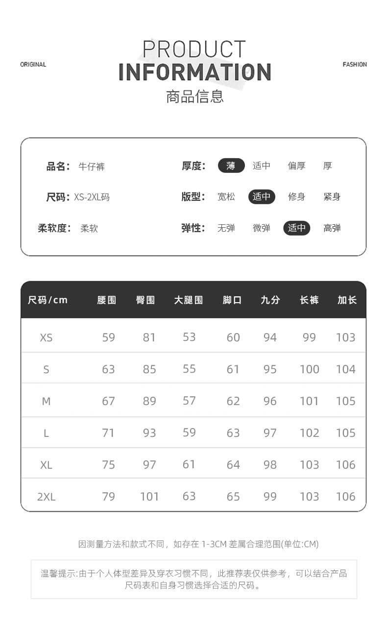 하늘색 라이 경기 서울 면 하이웨이스트 신축성 청바지 여성 26 년 여름 얇은 스타일 슬림해 보이는 다용도 도루 센스 나팔 바지 상세 이미지 5