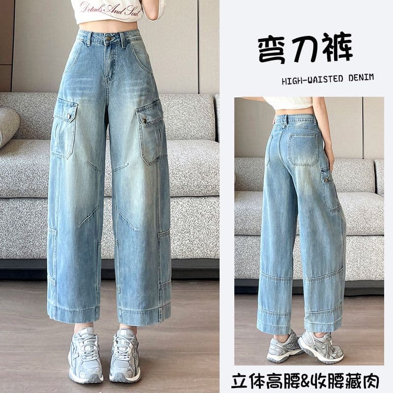 아메리칸 9 포인트 워크웨어 팬츠 디자인 센스 넓은 다리 청바지 여성 여름 새로운 지방 mm 작은 키 루즈핏 슬림해 보이는 이미지 3