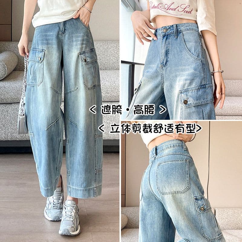 아메리칸 9 포인트 워크웨어 팬츠 디자인 센스 넓은 다리 청바지 여성 여름 새로운 지방 mm 작은 키 루즈핏 슬림해 보이는 이미지 4