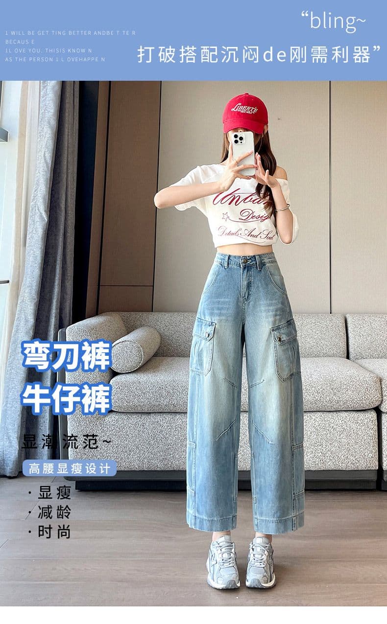 아메리칸 9 포인트 워크웨어 팬츠 디자인 센스 넓은 다리 청바지 여성 여름 새로운 지방 mm 작은 키 루즈핏 슬림해 보이는 상세 이미지 1
