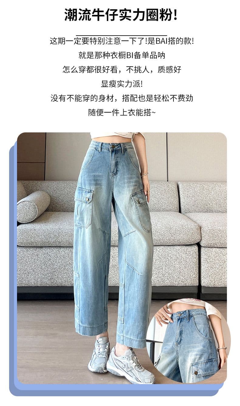 아메리칸 9 포인트 워크웨어 팬츠 디자인 센스 넓은 다리 청바지 여성 여름 새로운 지방 mm 작은 키 루즈핏 슬림해 보이는 상세 이미지 2