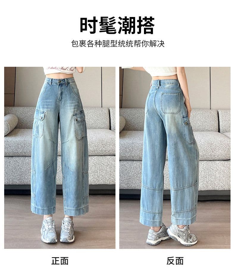 아메리칸 9 포인트 워크웨어 팬츠 디자인 센스 넓은 다리 청바지 여성 여름 새로운 지방 mm 작은 키 루즈핏 슬림해 보이는 상세 이미지 10
