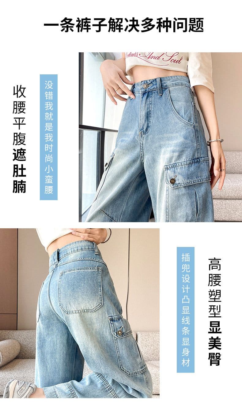 아메리칸 9 포인트 워크웨어 팬츠 디자인 센스 넓은 다리 청바지 여성 여름 새로운 지방 mm 작은 키 루즈핏 슬림해 보이는 상세 이미지 11