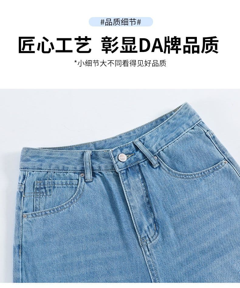 얇은 스타일 레트로 찢어진 부분 넓은 다리 청바지 여성 2026 새로운 여름 하이웨이스트 슬림해 보이는 스트레이트 작은 키 9부 바지 상세 이미지 8