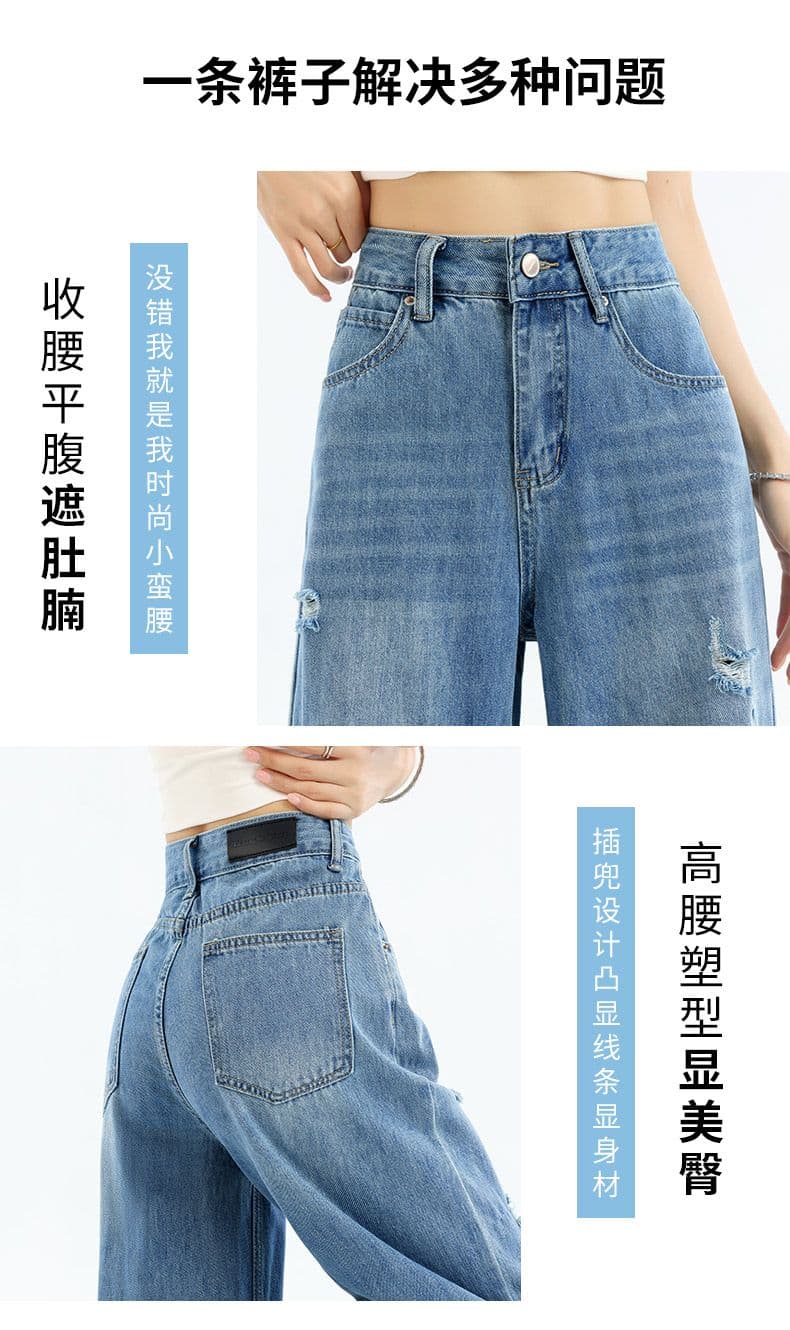 얇은 스타일 레트로 찢어진 부분 넓은 다리 청바지 여성 2026 새로운 여름 하이웨이스트 슬림해 보이는 스트레이트 작은 키 9부 바지 상세 이미지 11