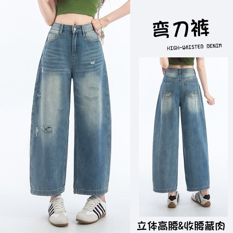찢어진 부분 넓은 다리 청바지 여성 봄 여름 얇은 스타일 루즈핏 캐주얼 9 포인트 모통이 칼 바지 작은 키 슬림해 보이는 바지