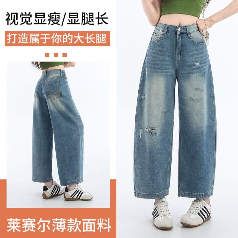 찢어진 부분 넓은 다리 청바지 여성 봄 여름 얇은 스타일 루즈핏 캐주얼 9 포인트 모통이 칼 바지 작은 키 슬림해 보이는 바지 이미지 2