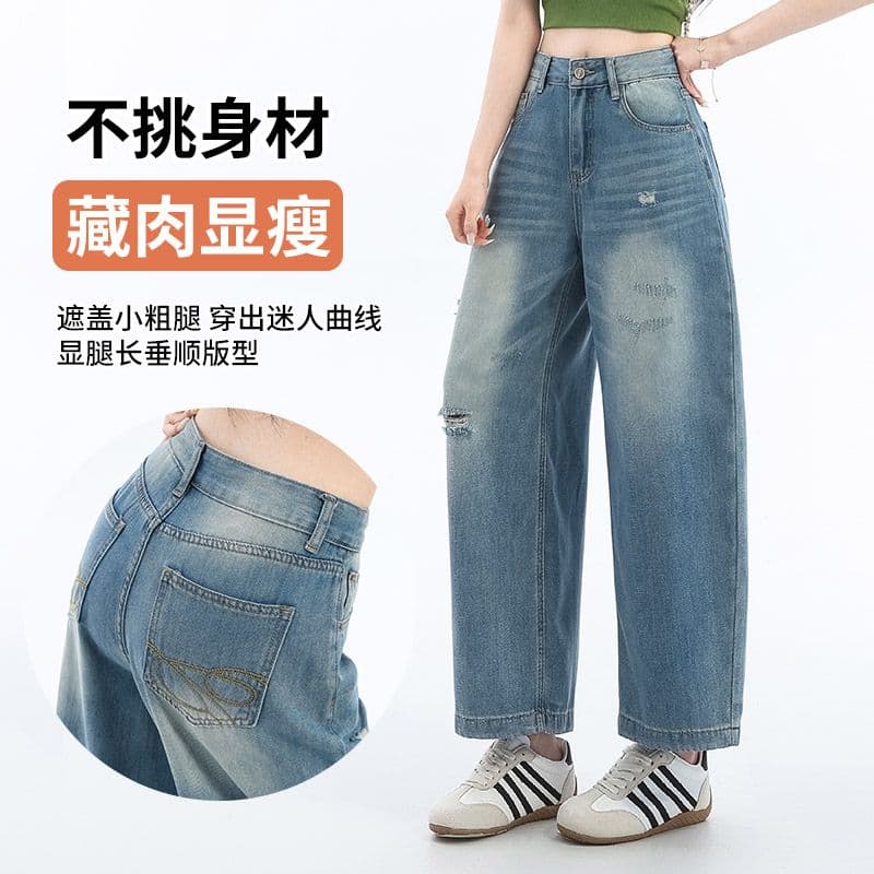 찢어진 부분 넓은 다리 청바지 여성 봄 여름 얇은 스타일 루즈핏 캐주얼 9 포인트 모통이 칼 바지 작은 키 슬림해 보이는 바지 이미지 4