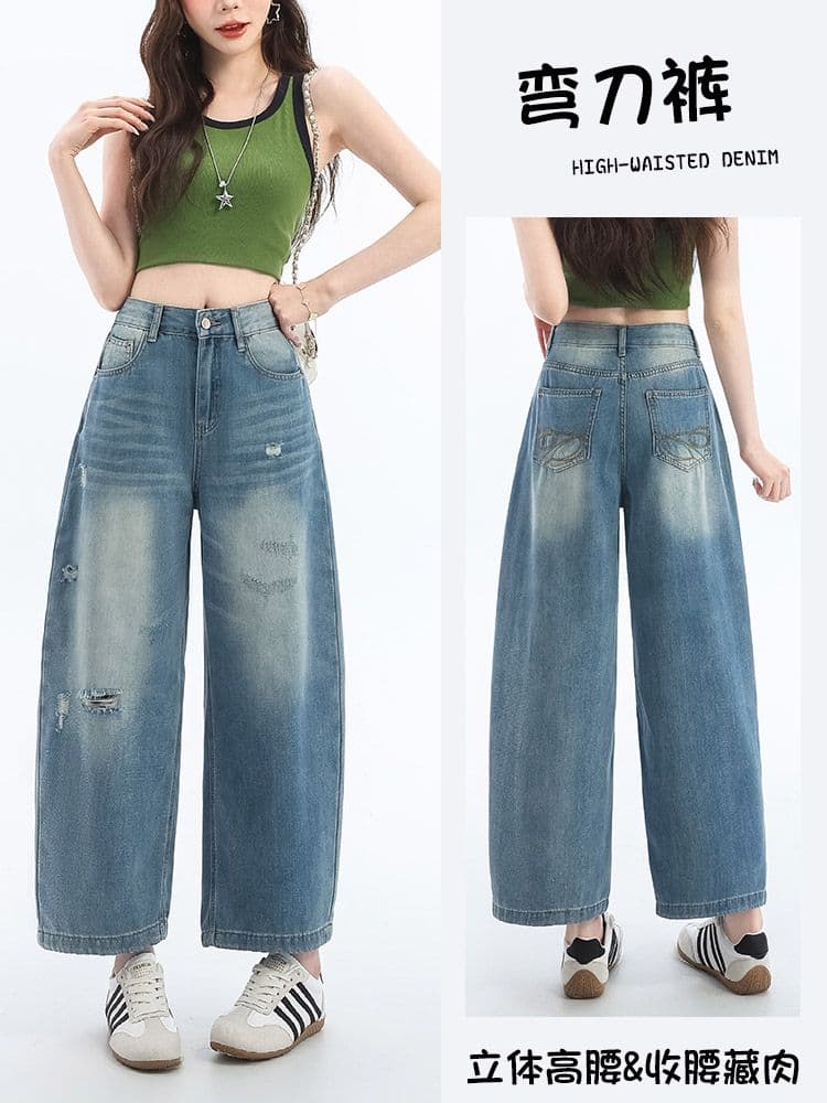 찢어진 부분 넓은 다리 청바지 여성 봄 여름 얇은 스타일 루즈핏 캐주얼 9 포인트 모통이 칼 바지 작은 키 슬림해 보이는 바지 상세 이미지 1