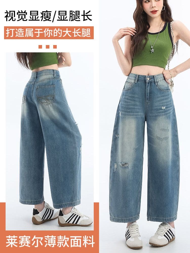 찢어진 부분 넓은 다리 청바지 여성 봄 여름 얇은 스타일 루즈핏 캐주얼 9 포인트 모통이 칼 바지 작은 키 슬림해 보이는 바지 상세 이미지 2