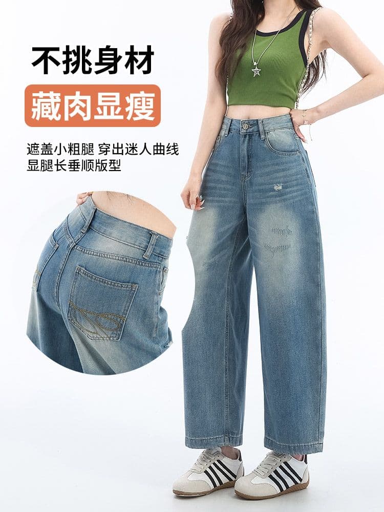 찢어진 부분 넓은 다리 청바지 여성 봄 여름 얇은 스타일 루즈핏 캐주얼 9 포인트 모통이 칼 바지 작은 키 슬림해 보이는 바지 상세 이미지 4