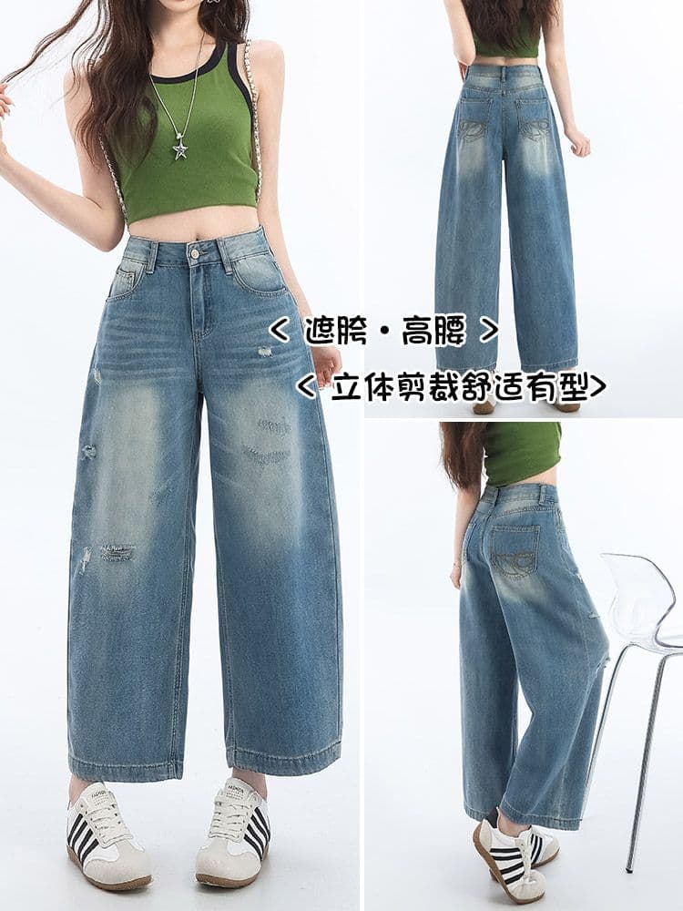 찢어진 부분 넓은 다리 청바지 여성 봄 여름 얇은 스타일 루즈핏 캐주얼 9 포인트 모통이 칼 바지 작은 키 슬림해 보이는 바지 상세 이미지 8
