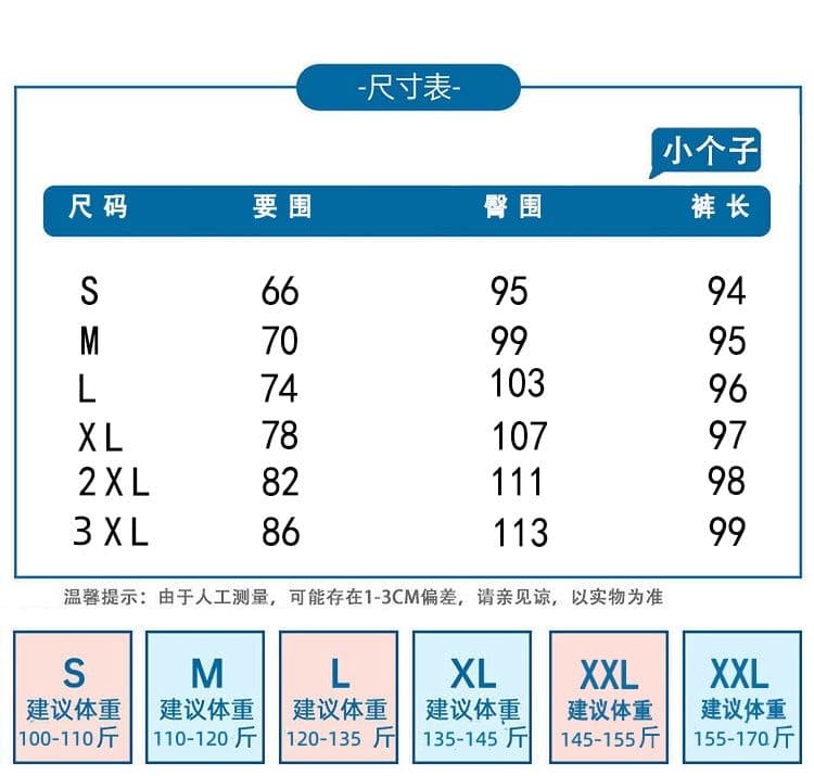 유럽어 버전 빅 사이즈 얇은 스타일 패션 레트로 노스탤지어 넓은 다리 슬림해 보이는 작은 키 하이웨이스트 다용도 여름 신축성 청바지 상세 이미지 2