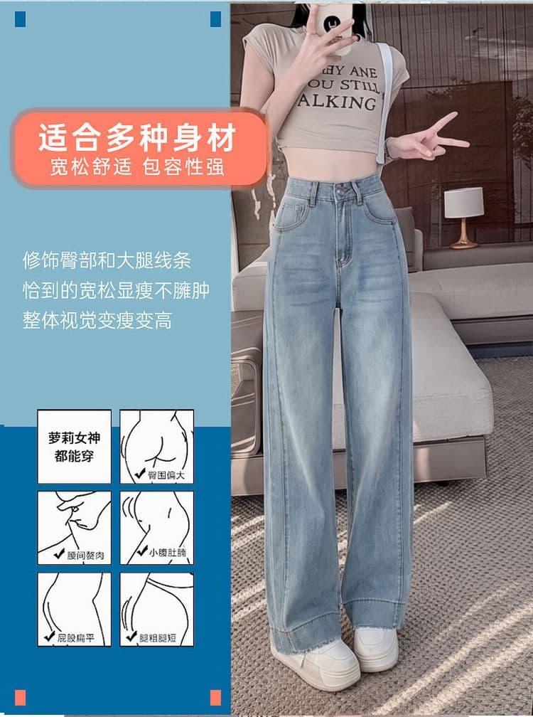 유럽어 버전 빅 사이즈 얇은 스타일 패션 레트로 노스탤지어 넓은 다리 슬림해 보이는 작은 키 하이웨이스트 다용도 여름 신축성 청바지 상세 이미지 3