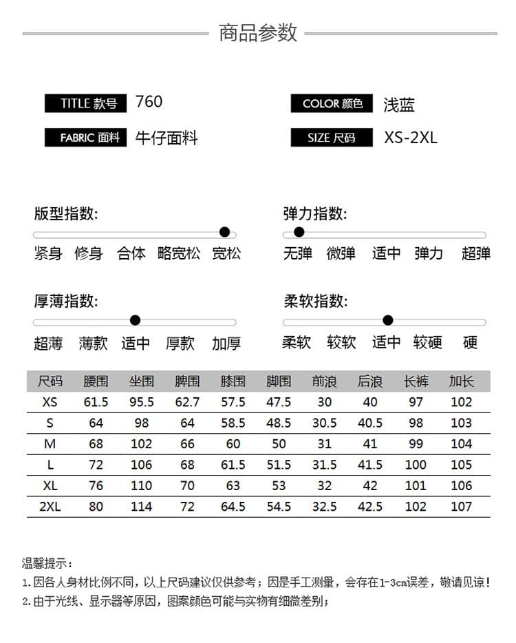 한 부서 워싱 넓은 다리 청바지 경기 스카프 여성 2026 봄 여름 새로운 하이웨이스트 슬림해 보이는 다용도 도루 센스 캐주얼 바지 상세 이미지 4
