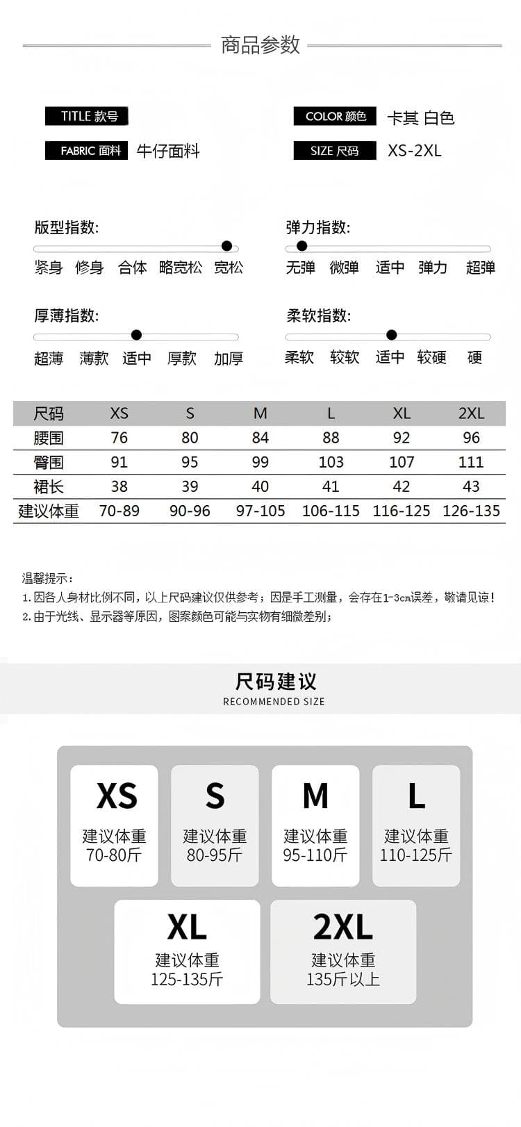 아메리칸 카키 데님 멜빵 치마바지 여성 여름 새로운 루즈핏 슬림해 보이는 다용도 디자인 센스 캐주얼 짧은 바지 트렌디 상세 이미지 5