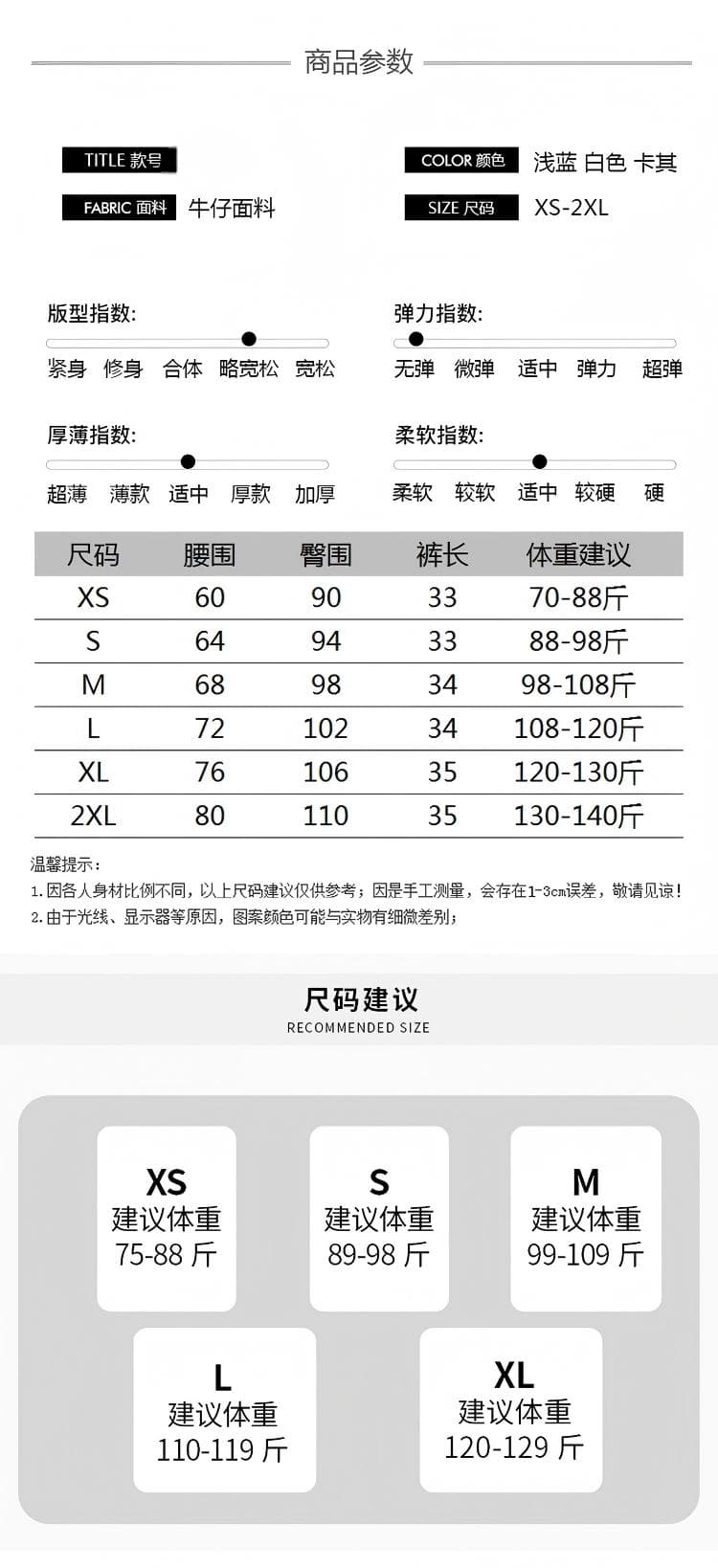 데님 짧은 바지 여성 여름 2026 년 새로운 얇은 스타일 패션 핫걸 슬림해 보이는 루즈핏 하이웨이스트 스트레이트 워크웨어 바지 상세 이미지 5