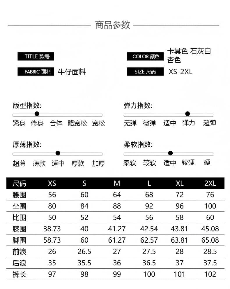 2026 새로운 아메리칸 핫걸 중 로우 웨이스트 나팔 바지 몸매 가꾸기 슬림해 보이는 신축성 다용도 도루 센스 청바지 여성 상세 이미지 4
