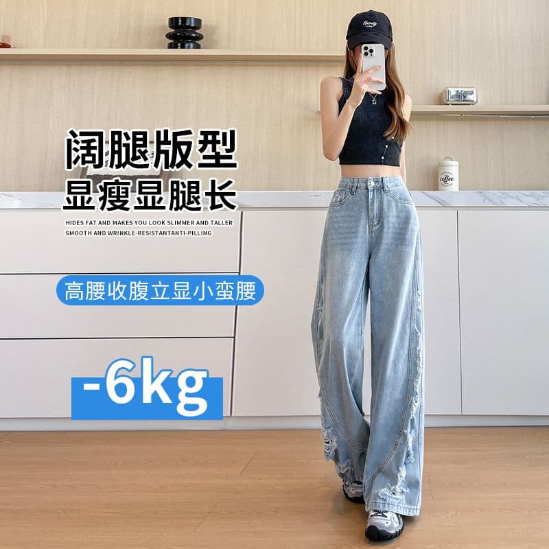 아메리칸 레트로 새로운 패션 트렌드 넓은 다리 그라인딩 홀 청바지 여성 이미지 5