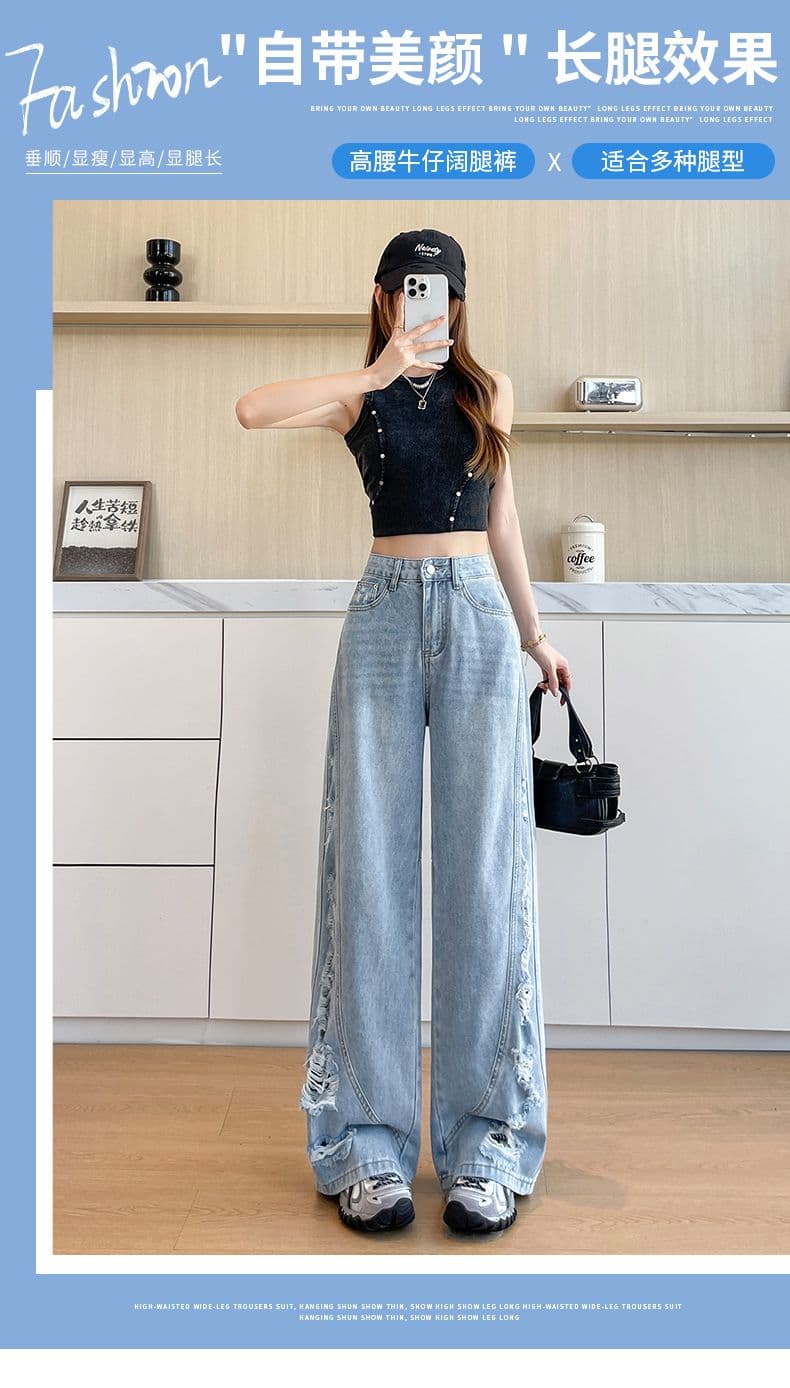 아메리칸 레트로 새로운 패션 트렌드 넓은 다리 그라인딩 홀 청바지 여성 상세 이미지 1