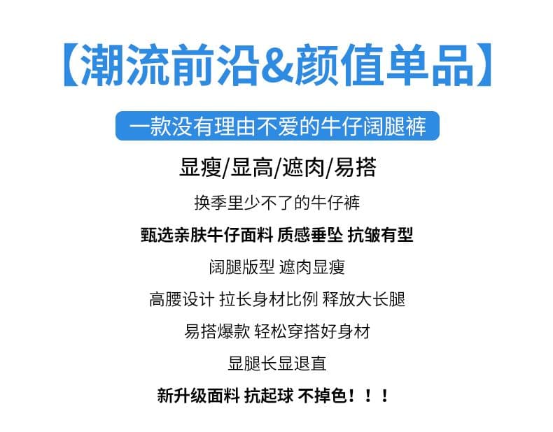 아메리칸 레트로 새로운 패션 트렌드 넓은 다리 그라인딩 홀 청바지 여성 상세 이미지 2