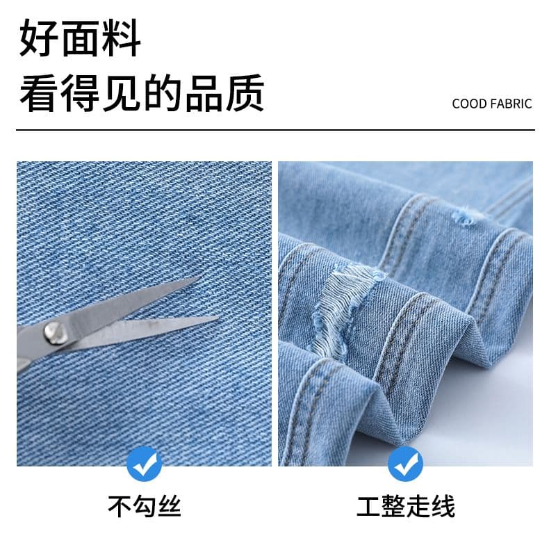 아메리칸 레트로 새로운 패션 트렌드 넓은 다리 그라인딩 홀 청바지 여성 상세 이미지 9