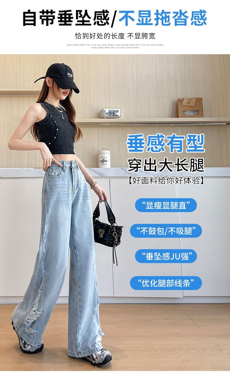 아메리칸 레트로 새로운 패션 트렌드 넓은 다리 그라인딩 홀 청바지 여성 상세 이미지 10