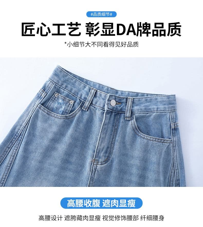 아메리칸 레트로 새로운 패션 트렌드 넓은 다리 그라인딩 홀 청바지 여성 상세 이미지 13