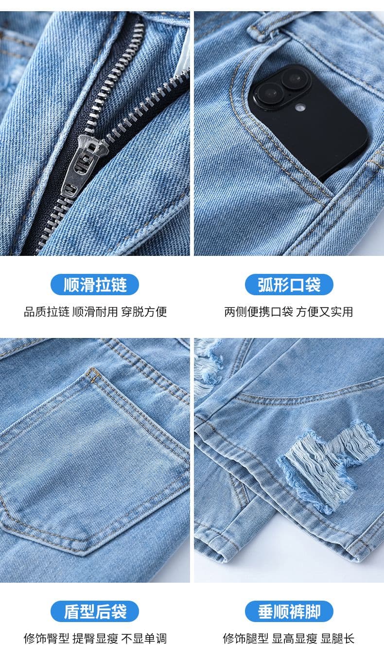 아메리칸 레트로 새로운 패션 트렌드 넓은 다리 그라인딩 홀 청바지 여성 상세 이미지 14