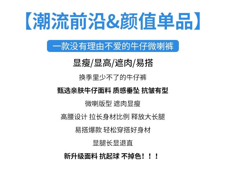 여름 레이스 비즈 박기 새로운 신축성 얇은 재료 주간 실크 청바지 여성 상세 이미지 2