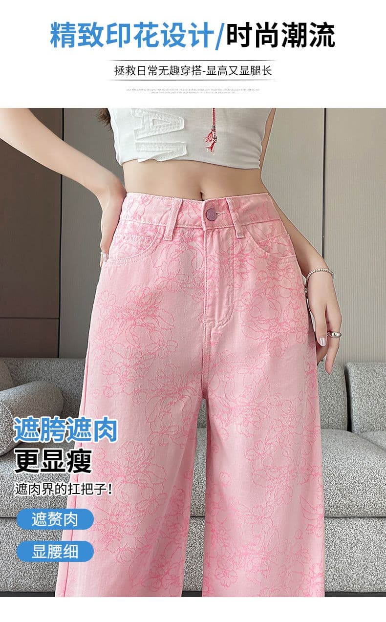 여름 새로운 넓은 다리 캐주얼 얇은 재료 자카드 주간 실크 청바지 여성 상세 이미지 9