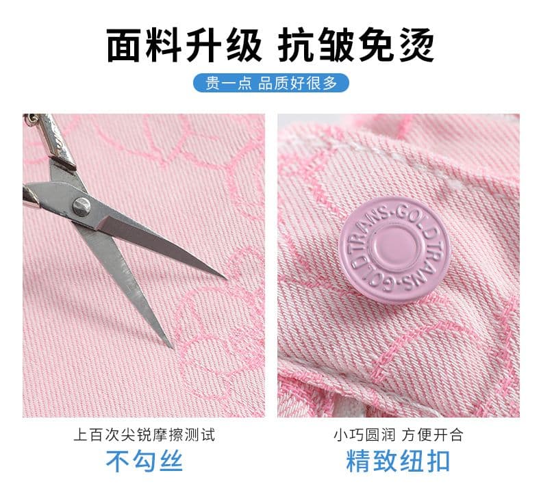 여름 새로운 넓은 다리 캐주얼 얇은 재료 자카드 주간 실크 청바지 여성 상세 이미지 11