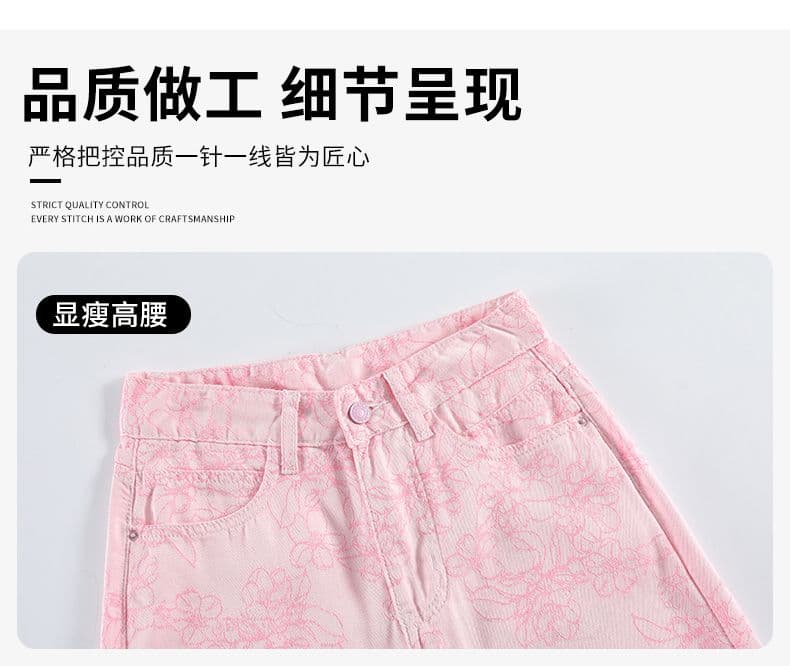 여름 새로운 넓은 다리 캐주얼 얇은 재료 자카드 주간 실크 청바지 여성 상세 이미지 21
