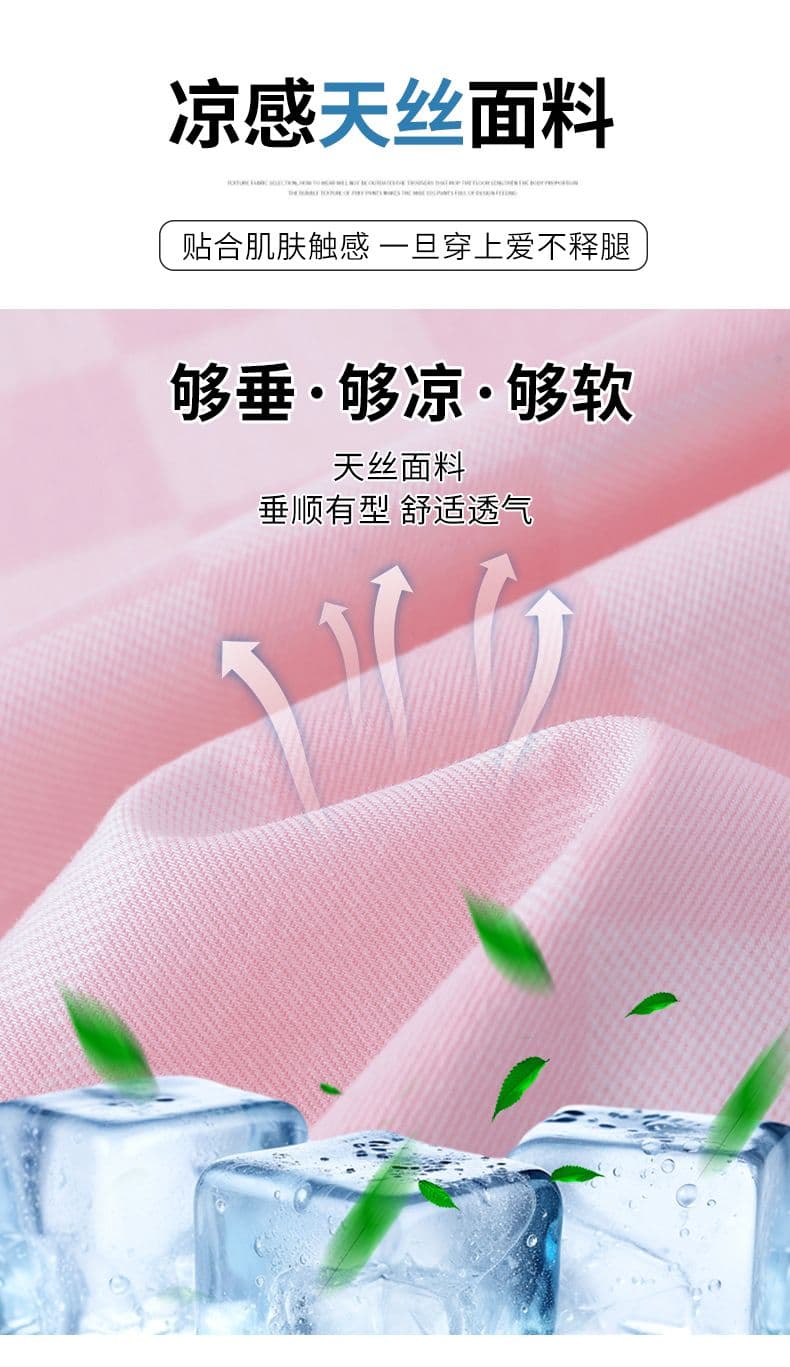 여름 얇은 재료 새로운 넓은 다리 스트레이트 캐주얼 체크무늬 주간 실크 청바지 여성 상세 이미지 3