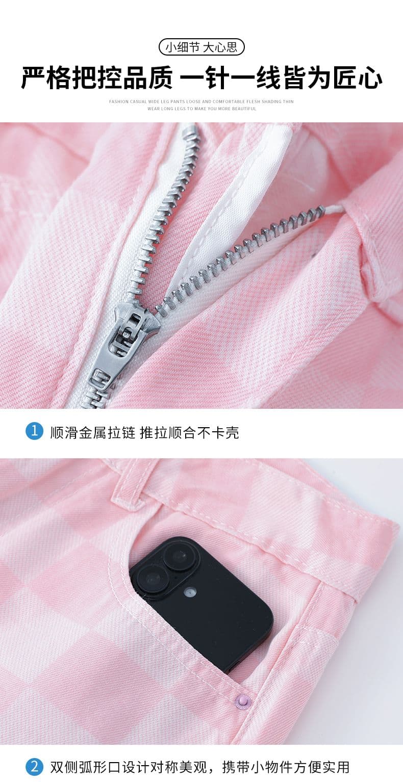 여름 얇은 재료 새로운 넓은 다리 스트레이트 캐주얼 체크무늬 주간 실크 청바지 여성 상세 이미지 12